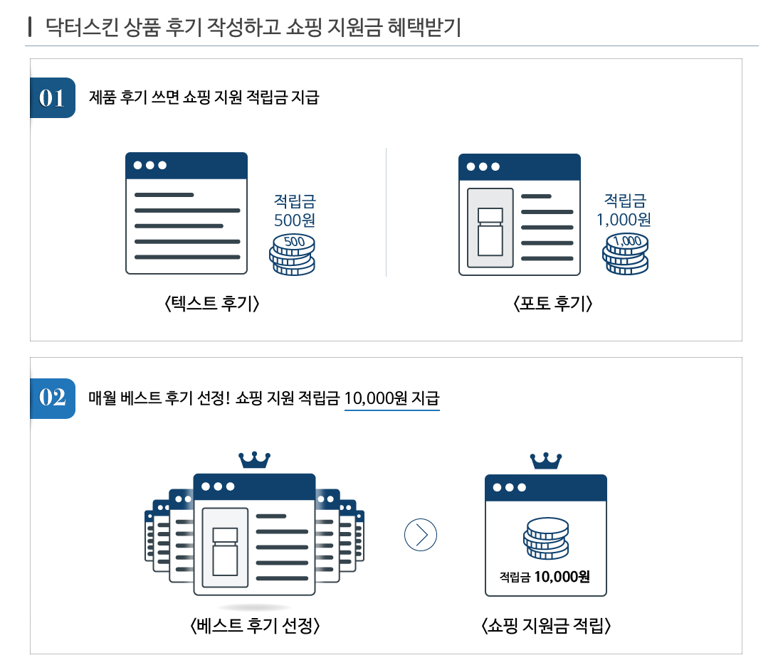 review event
